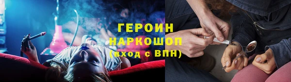 прущие грибы Вязники