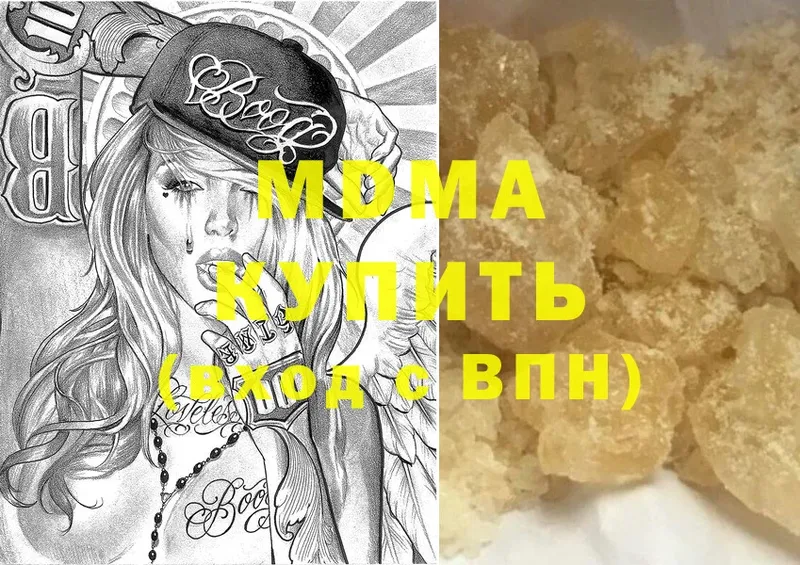 ОМГ ОМГ рабочий сайт  Балахна  МДМА crystal 